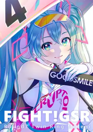 Art by En Morikura