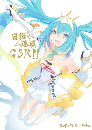 Art by Taiki