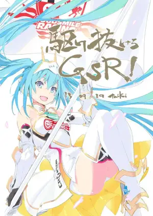 Art by Taiki