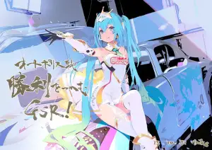 Art by Taiki
