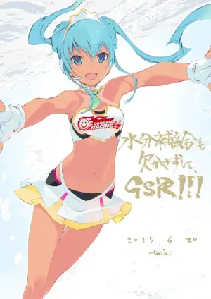 Art by Taiki