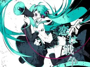 Art by Shirou Miwa