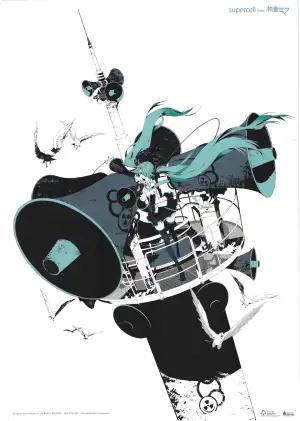 Art by Shirou Miwa