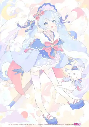 Art by Kinutani Yutaka