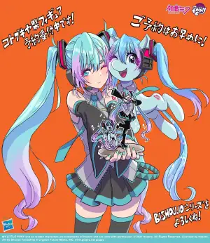 Art by Yamashita Shunya