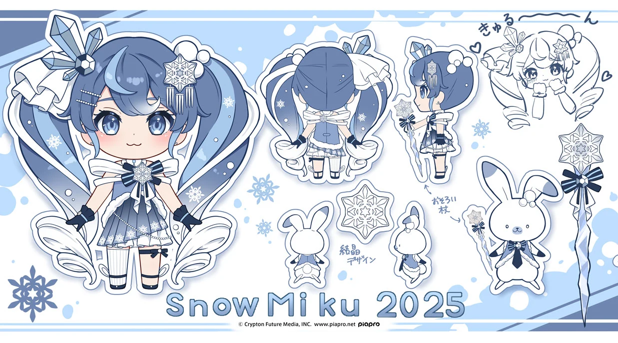 Nendoroid 2643 Snow Miku 2025 Crystal Snow Ver