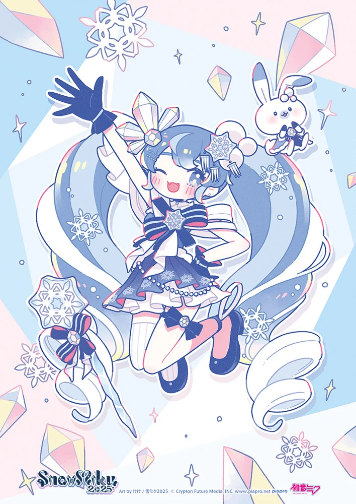 Nendoroid 2643 Snow Miku 2025 Crystal Snow Ver