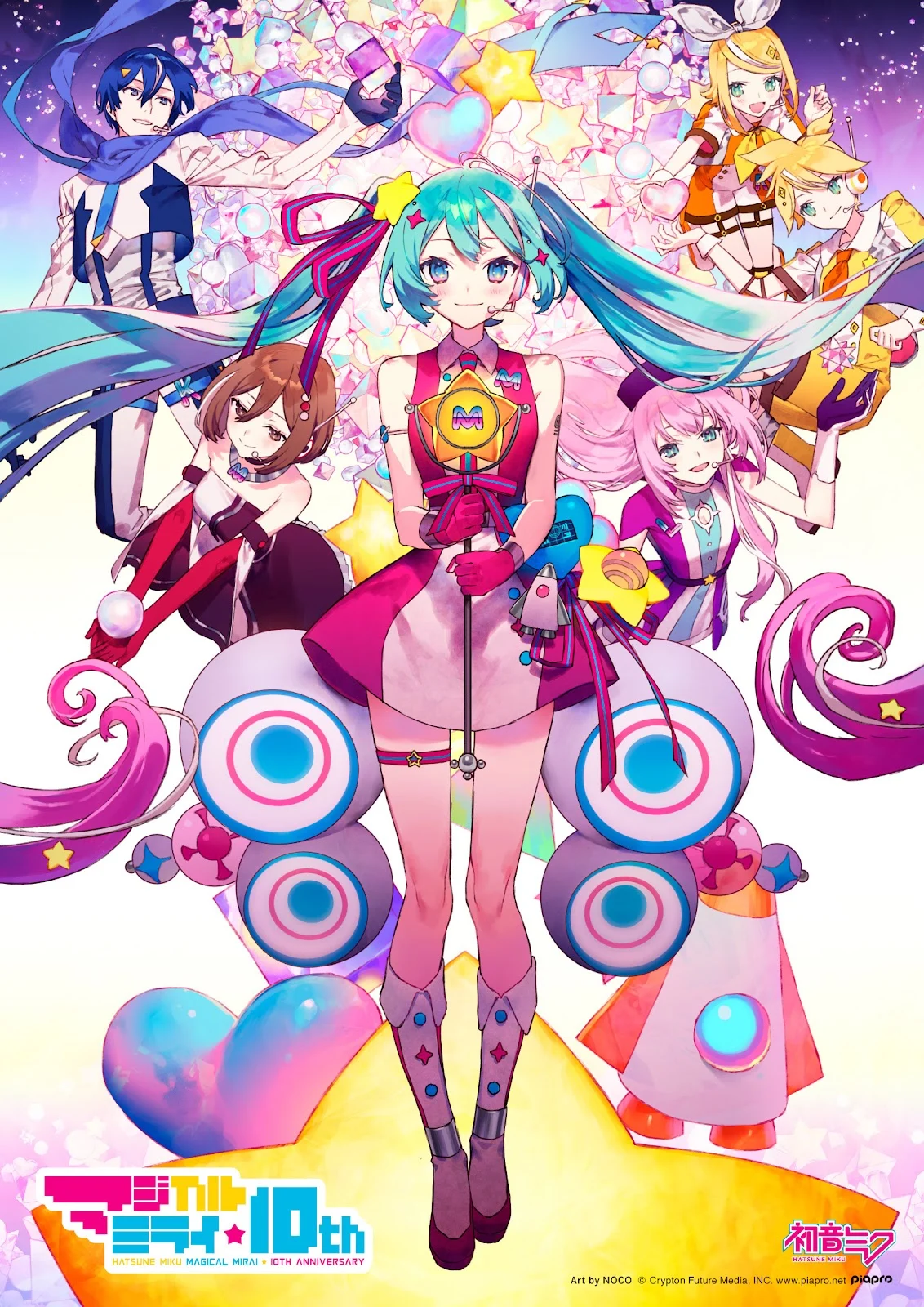 HATSUNE MIKU MAGICAL MIRAI 10th 記念盤 Amazon.com: 初音ミク「マジカルミライ」10th Anniversary [10th