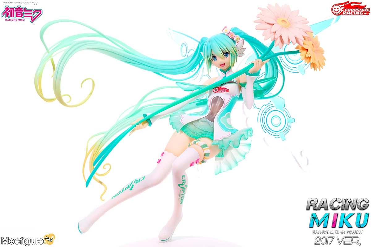 Hatsune Miku - 1/7 - Racing 2017 Ver Amakuni
