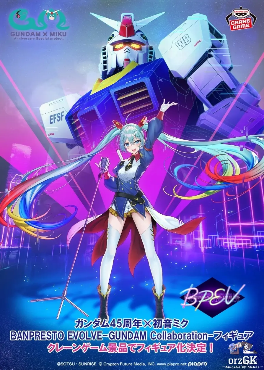 Hatsune Miku - Banpresto Evolve - Gundam x Miku Anniversary