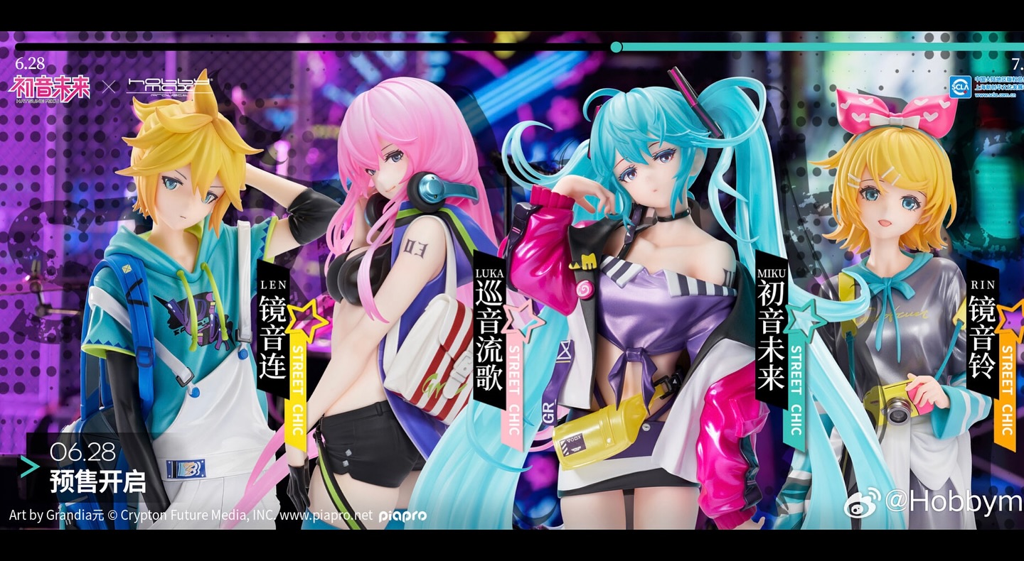 Hobby Max Street Chic Series — Cancellation Announcement - Image 1