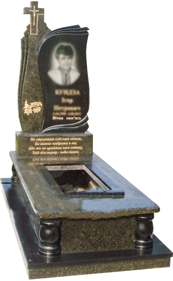 Пам'ятник виконаний в  зеленому та чорному граніті з цокольною плиткою