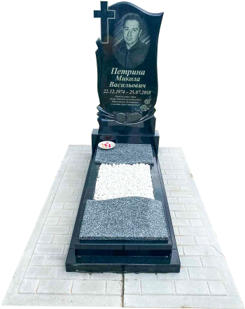 Одинарний пам'ятник з двома ярусами бордюр та сірими поличками