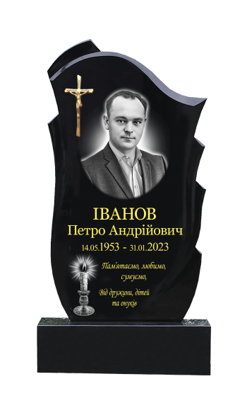 Художня робота (гравіювання з позолотою)