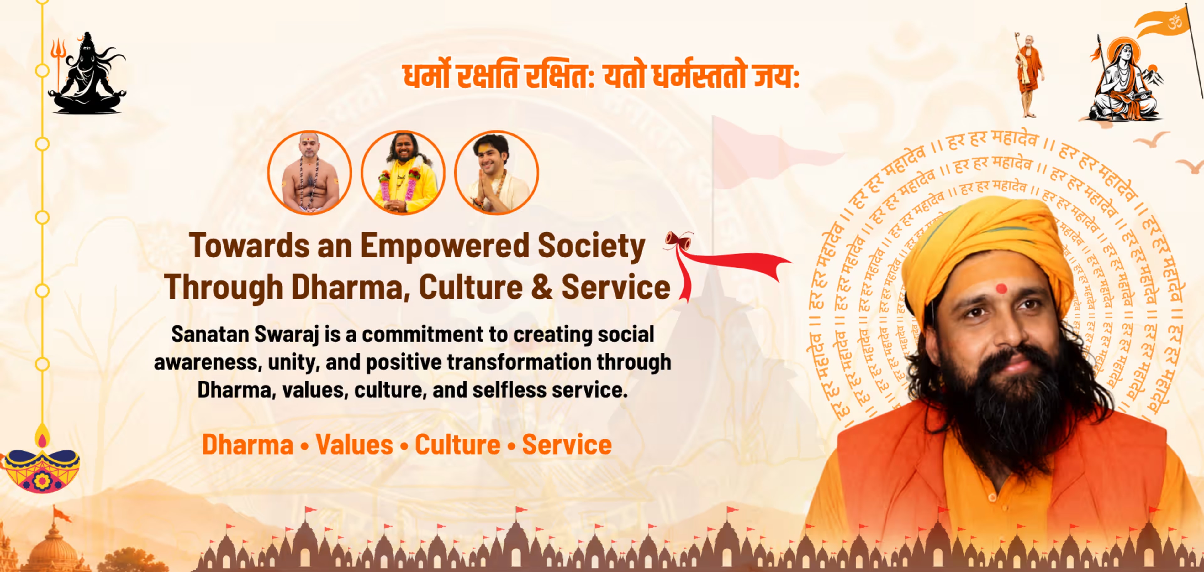 Sanatan Swaraj Seva Trust - Inspiring Dharma and Seva