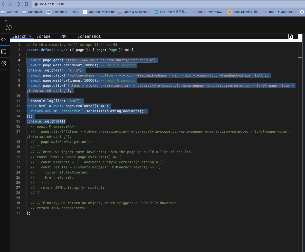 Debugger Screenshot