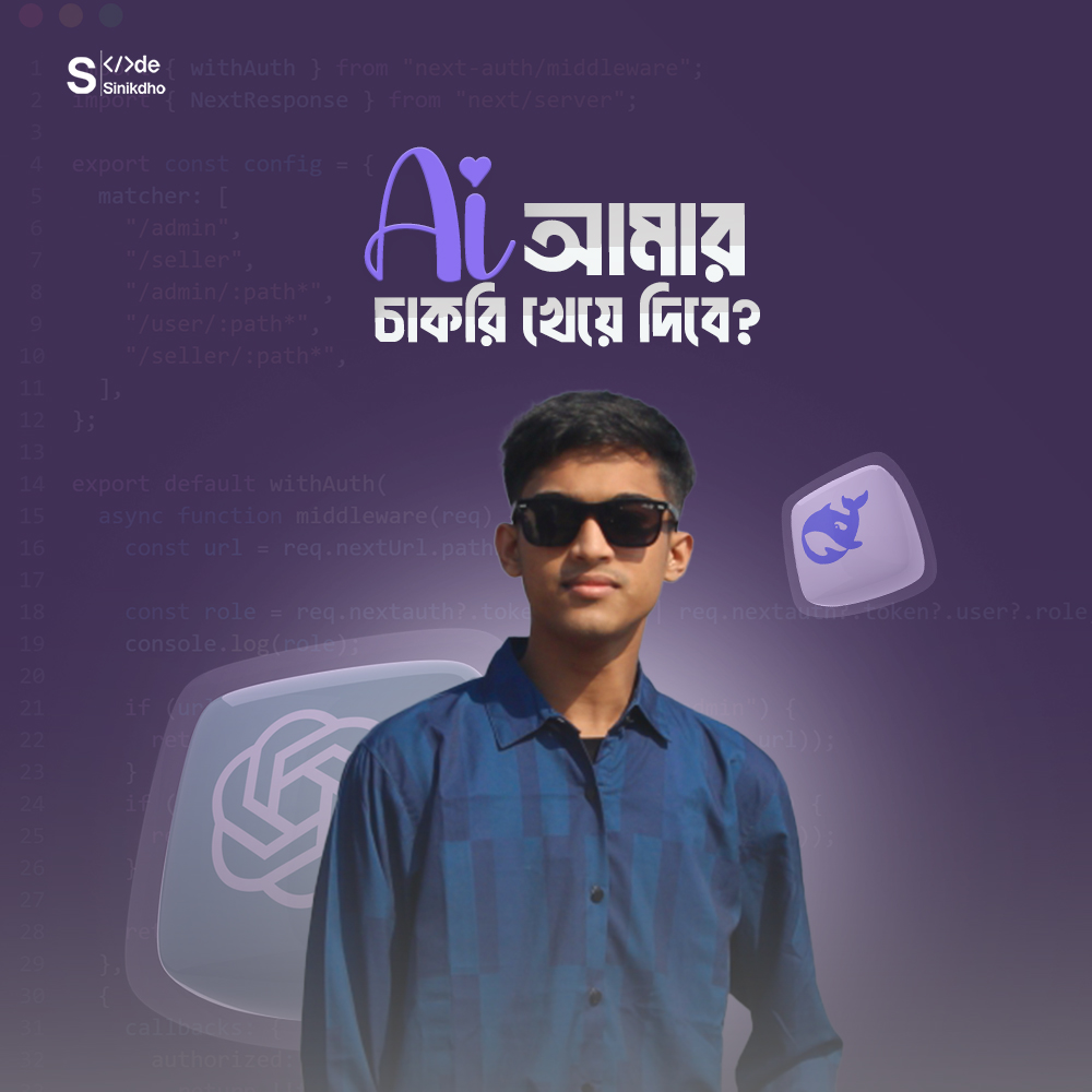 Code With Sinikdho — latest blog post