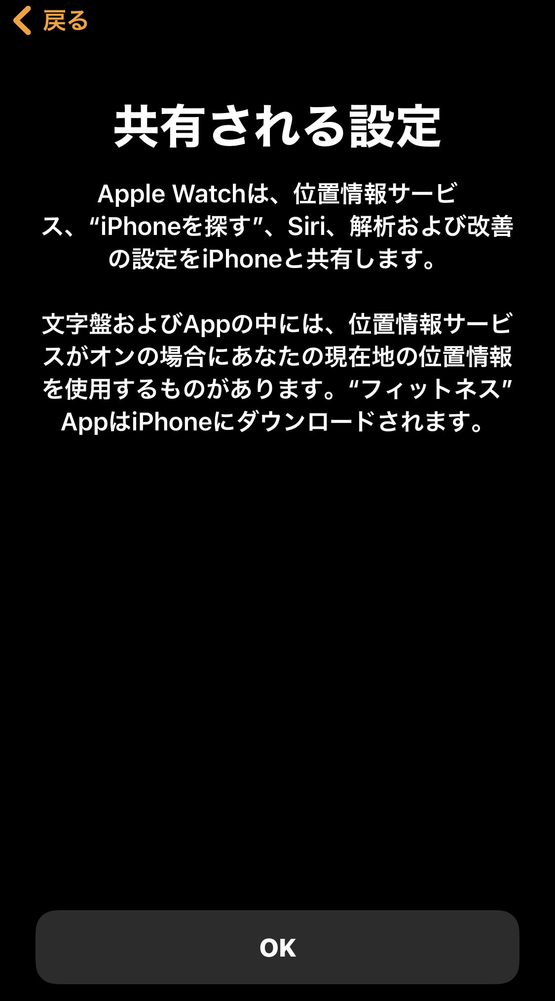 クイックスタートで簡単にiphoneのデータを移行する パソコンスマホで困ったら