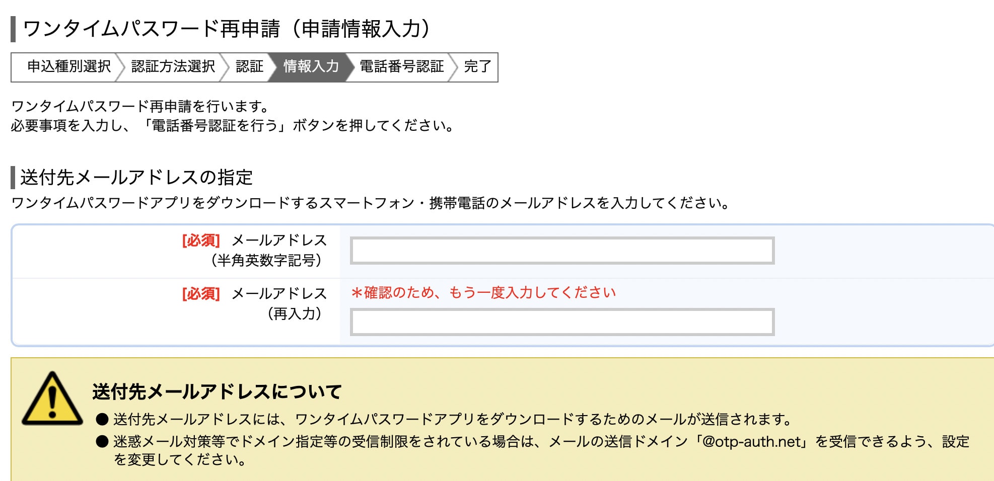 ろうきんダイレクト ろうきんアプリの設定 パソコンスマホで困ったら ろうきんダイレクト ろうきんアプリの設定 パソコンスマホで困ったら