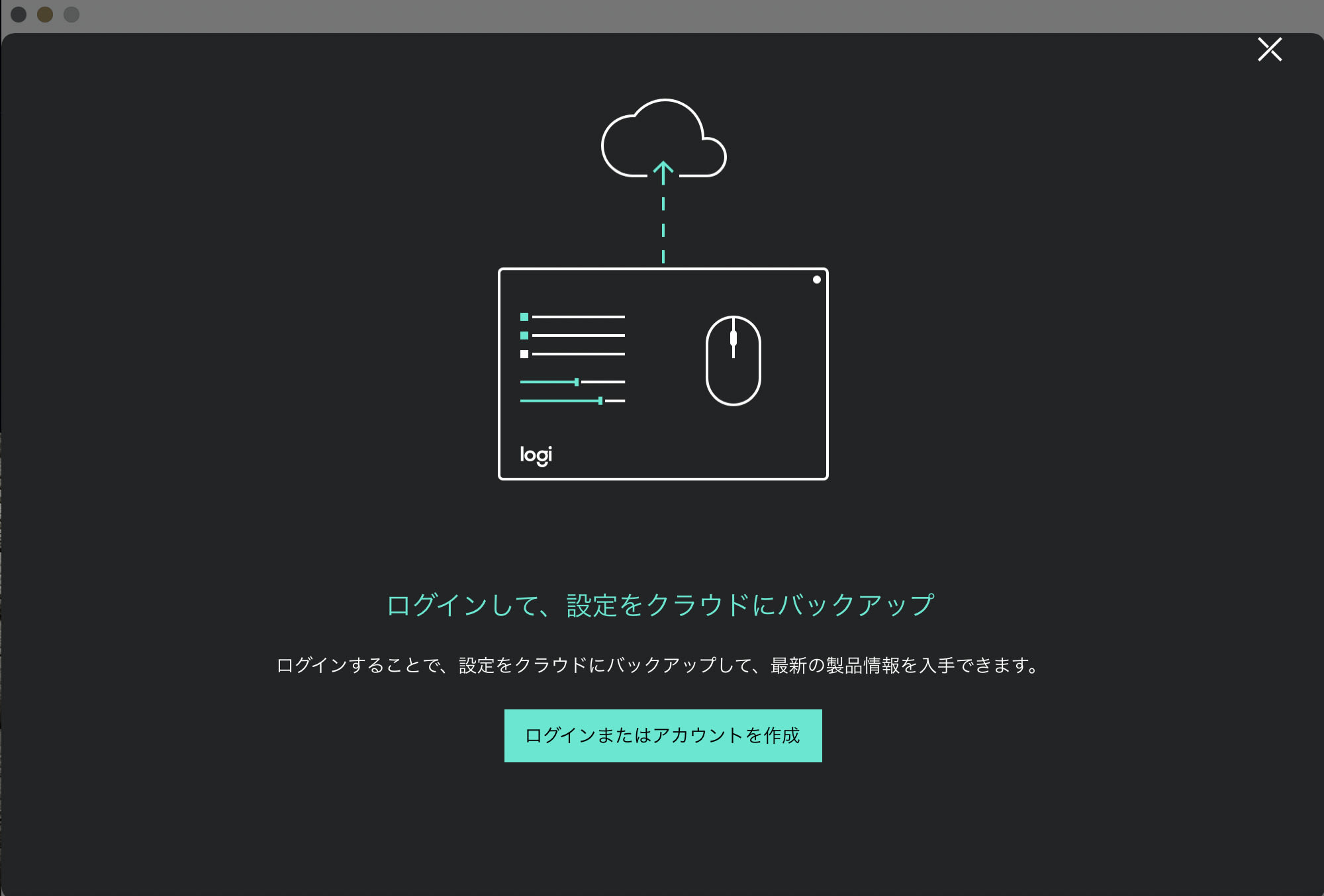 logitech options daemon logitech options daemon