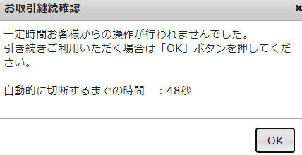 ろうきんダイレクト ろうきんアプリの設定 パソコンスマホで困ったら ろうきんダイレクト ろうきんアプリの設定 パソコンスマホで困ったら
