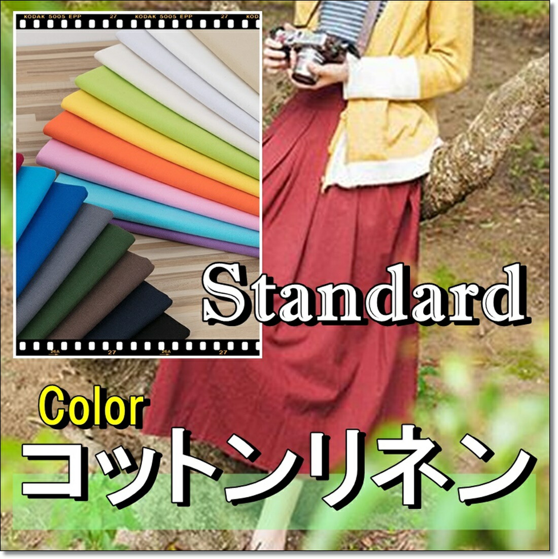 メインビジュアル