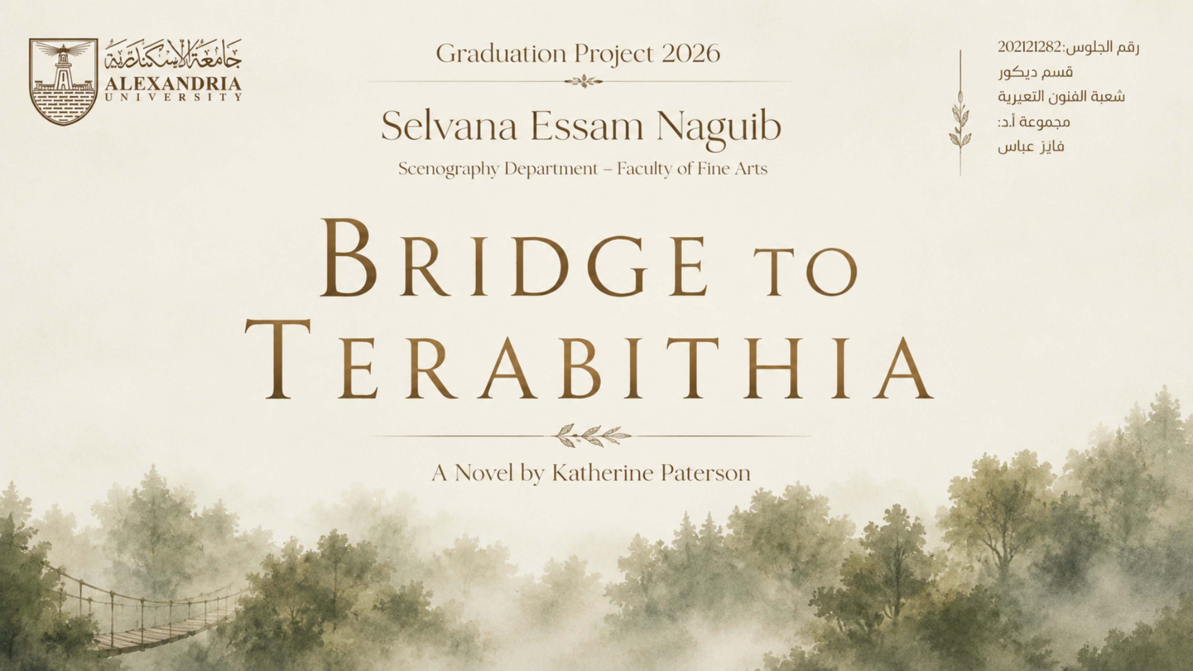 Bridge to Terabithia