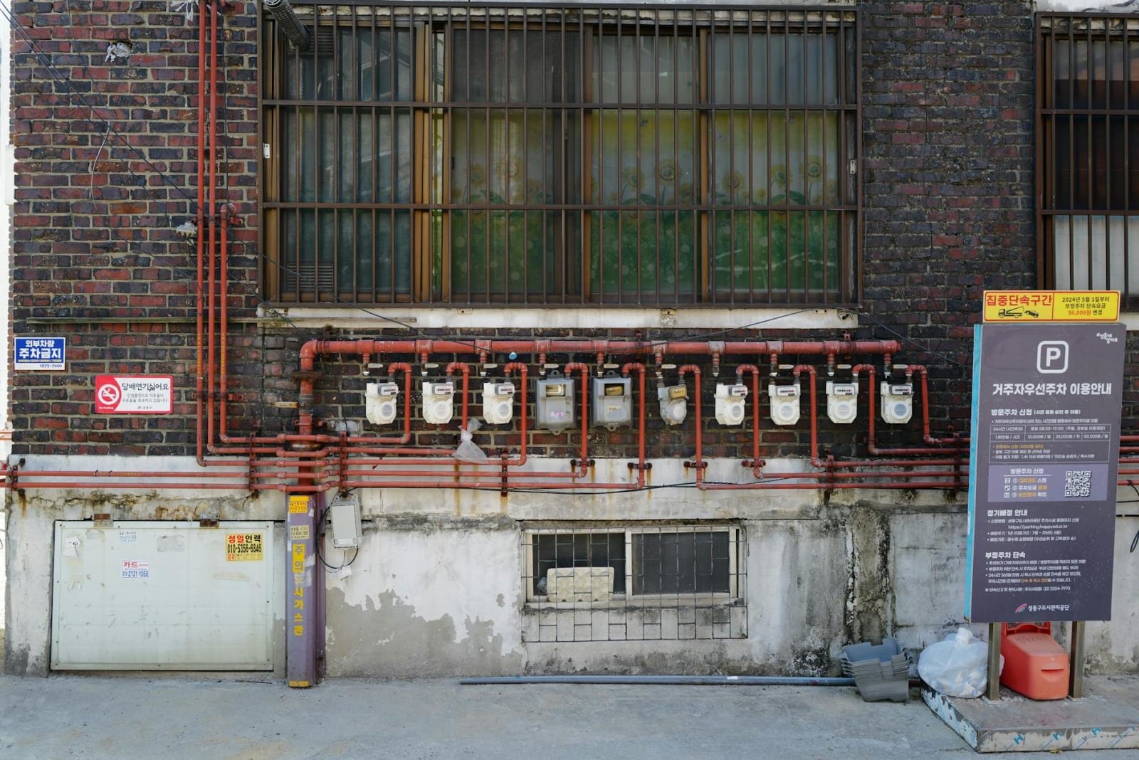 위선이라는 가드레일