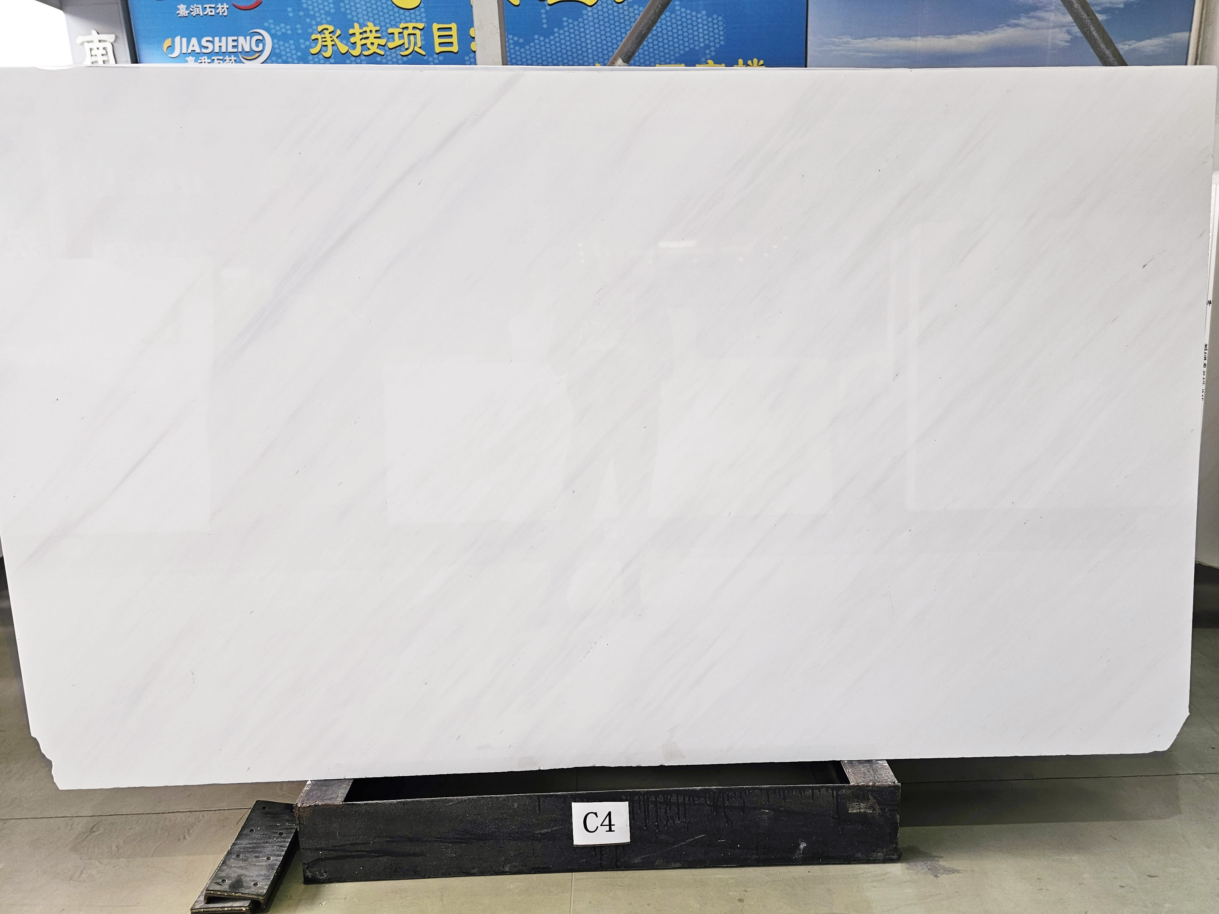 南斯拉夫白 5