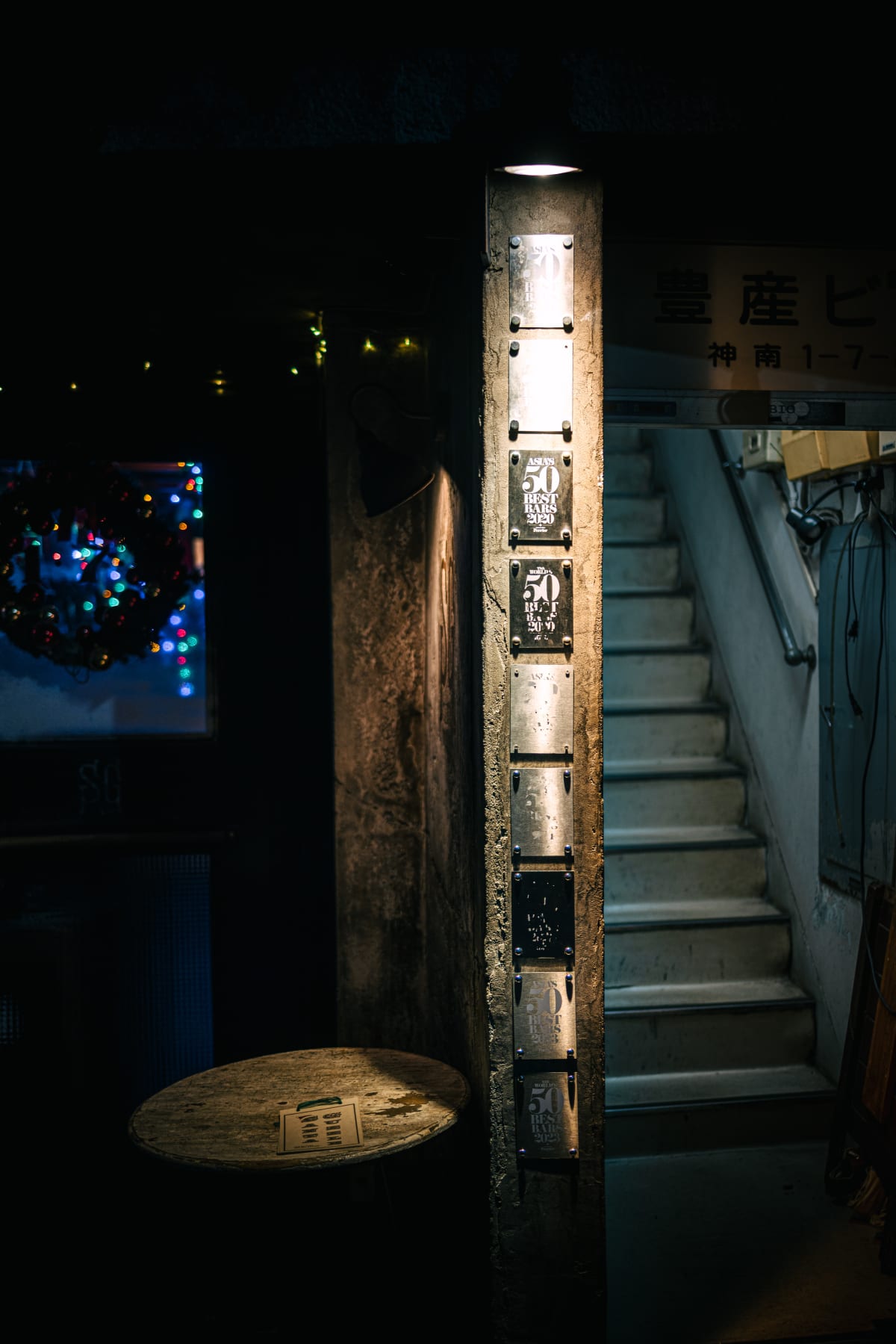 The SG Club, Tokyo: A World Stage
