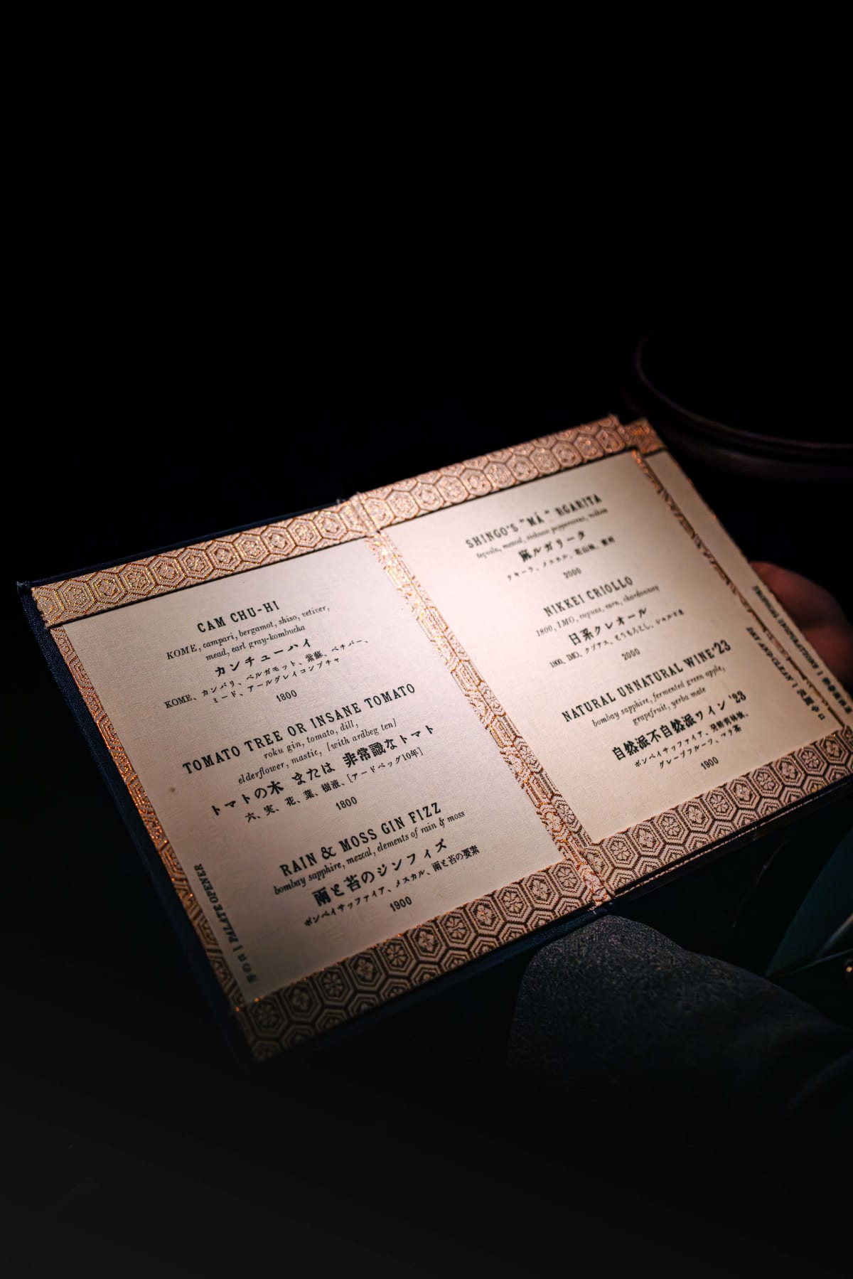 The SG Club, Tokyo: The List (1)