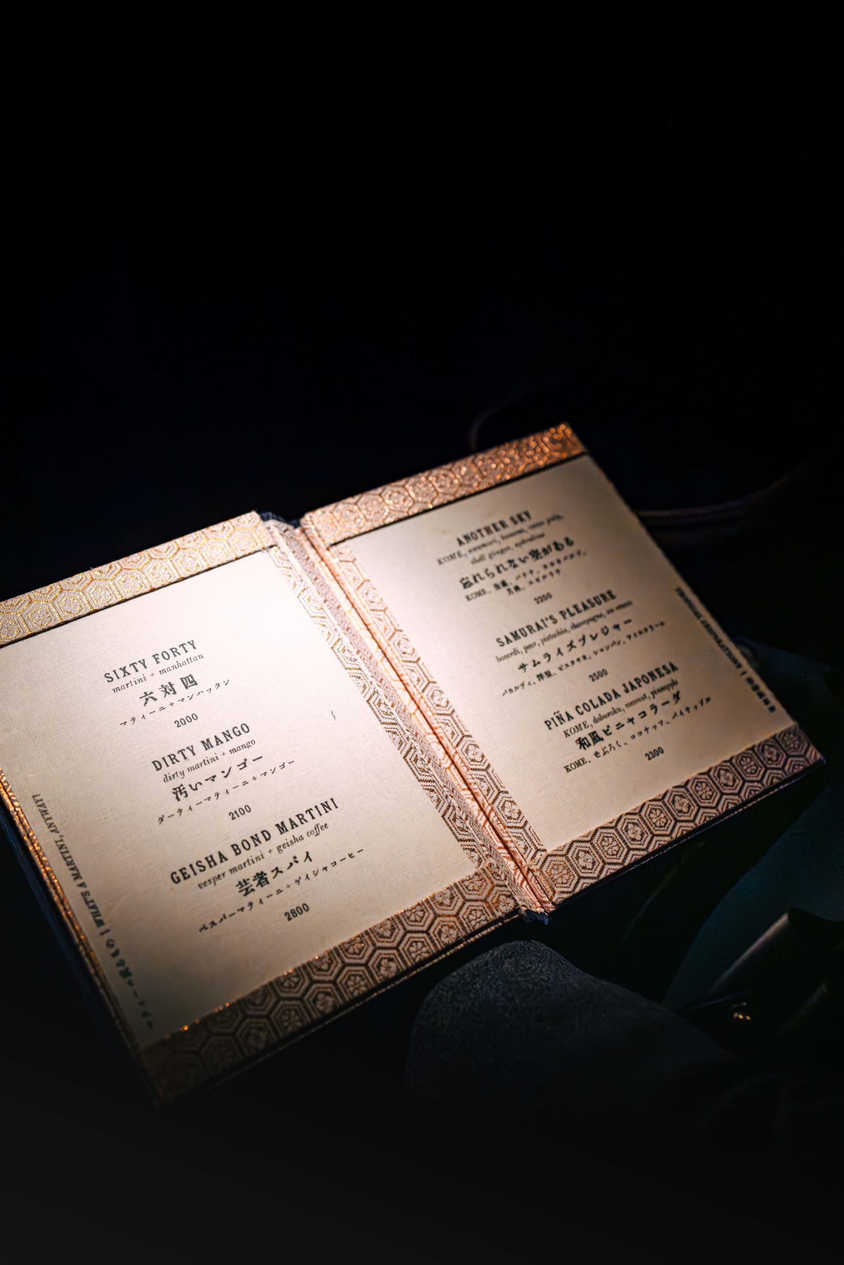 The SG Club, Tokyo: The List (2)