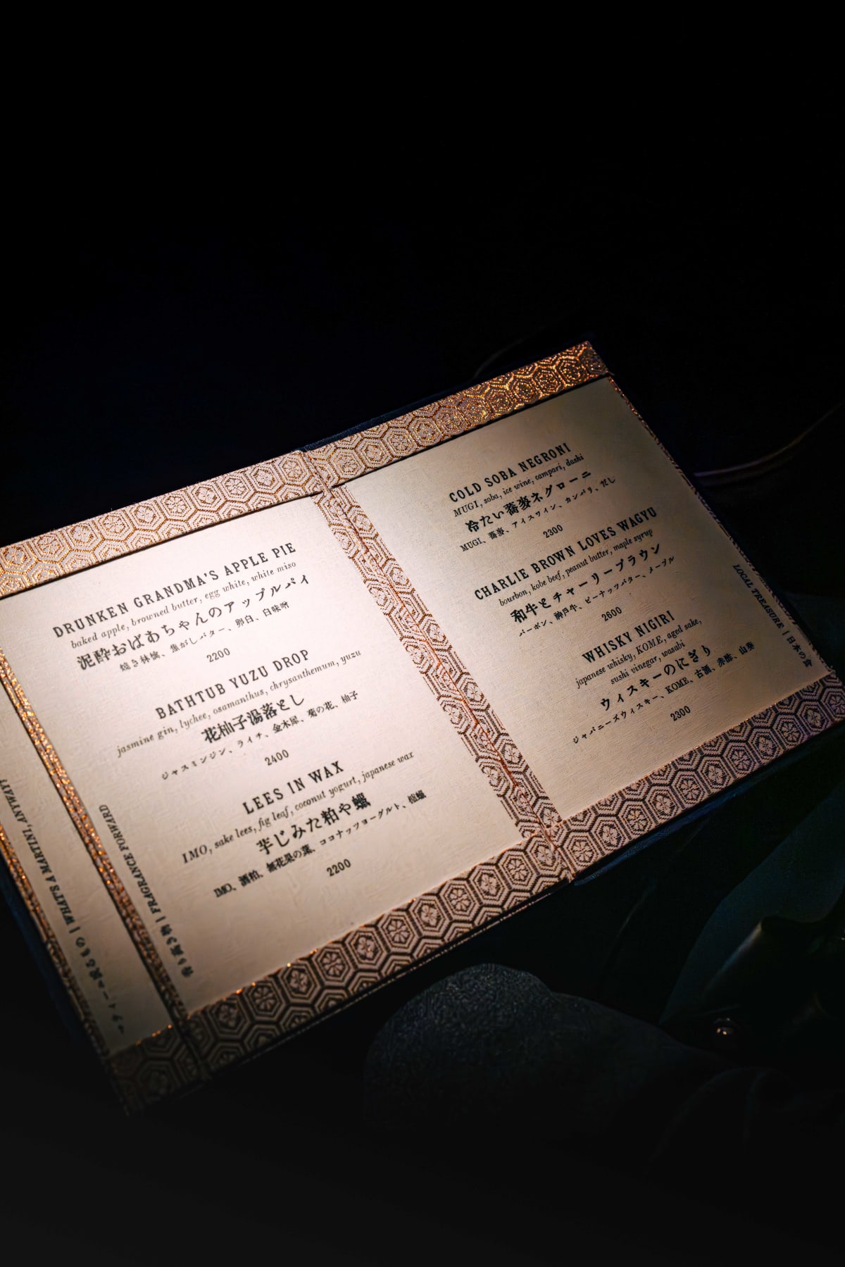 The SG Club, Tokyo: The List (3)