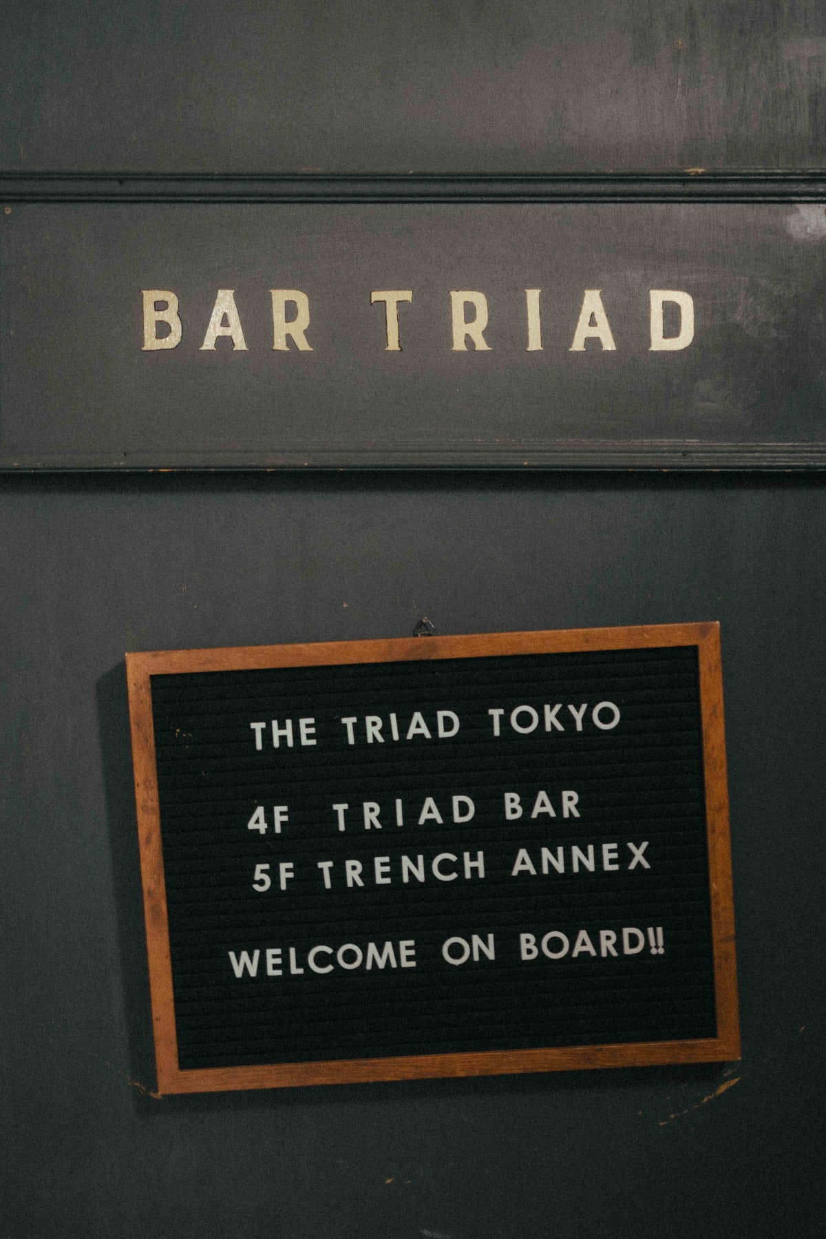Bar TRIAD, Tokyo: A Time Capsule (4)