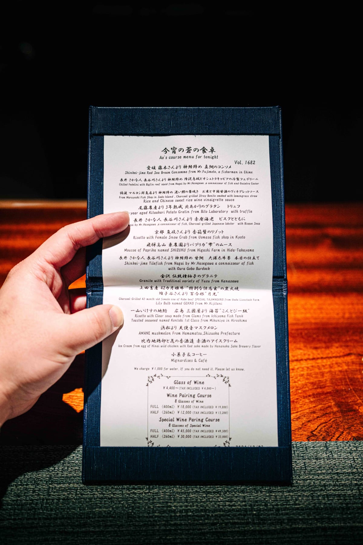 Ao Nishiazabu, Tokyo: The Ingredients
