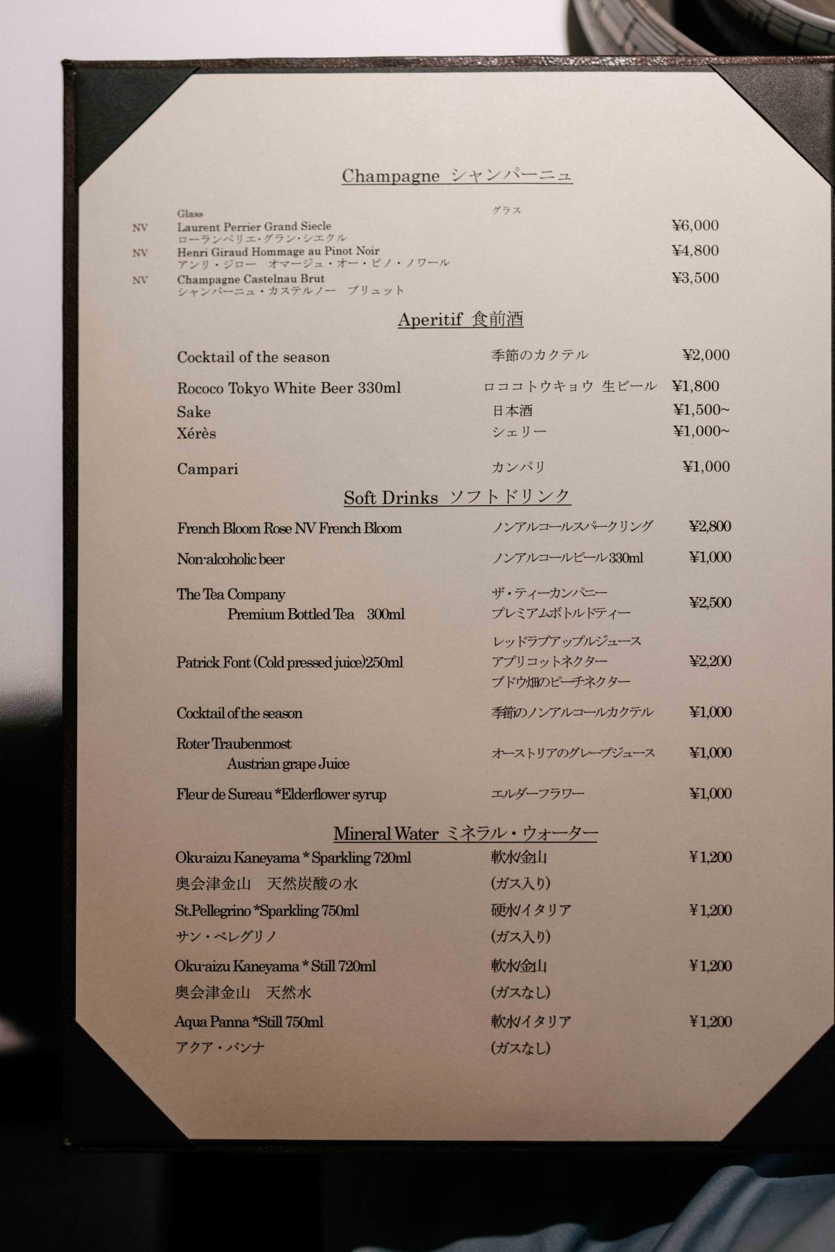 Hommage, Tokyo: The Amuse (8)