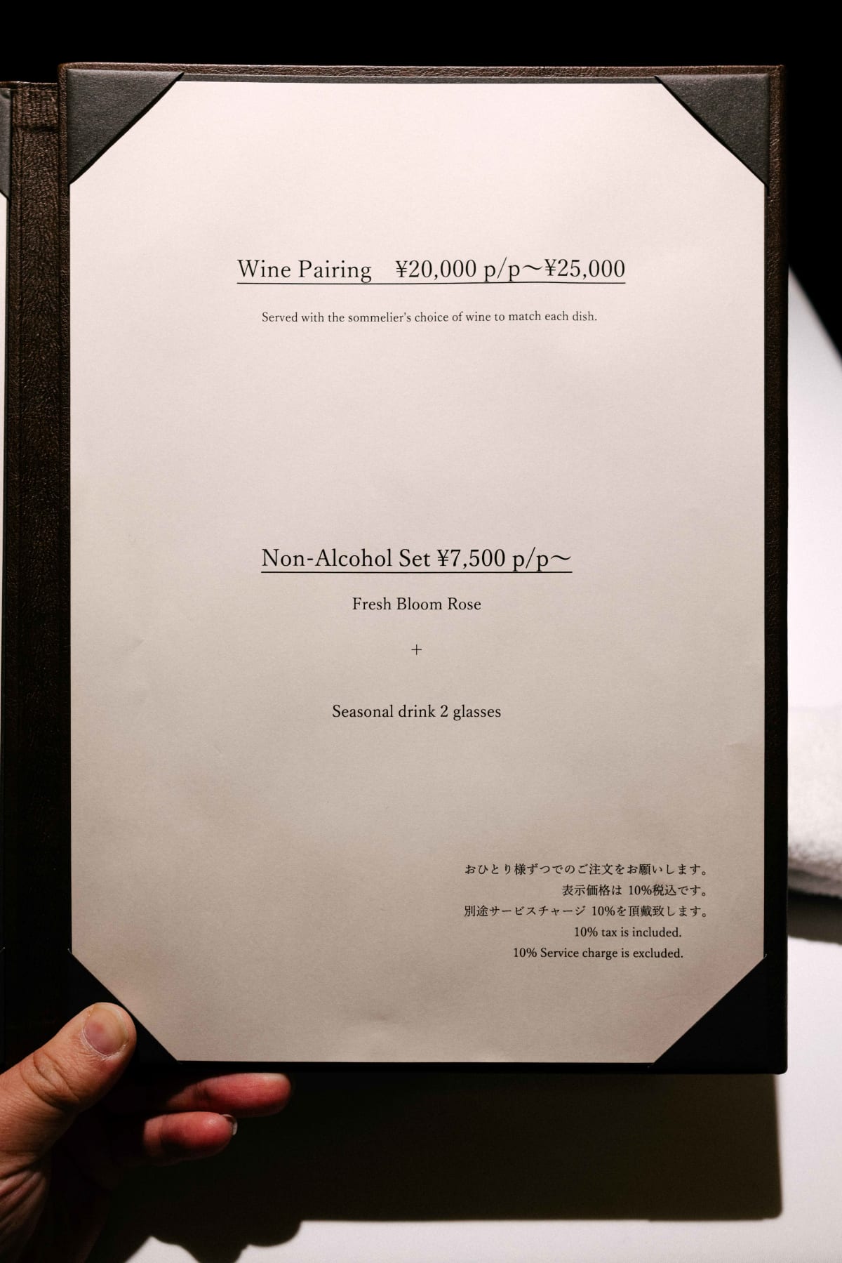 Hommage, Tokyo: The Amuse (11)