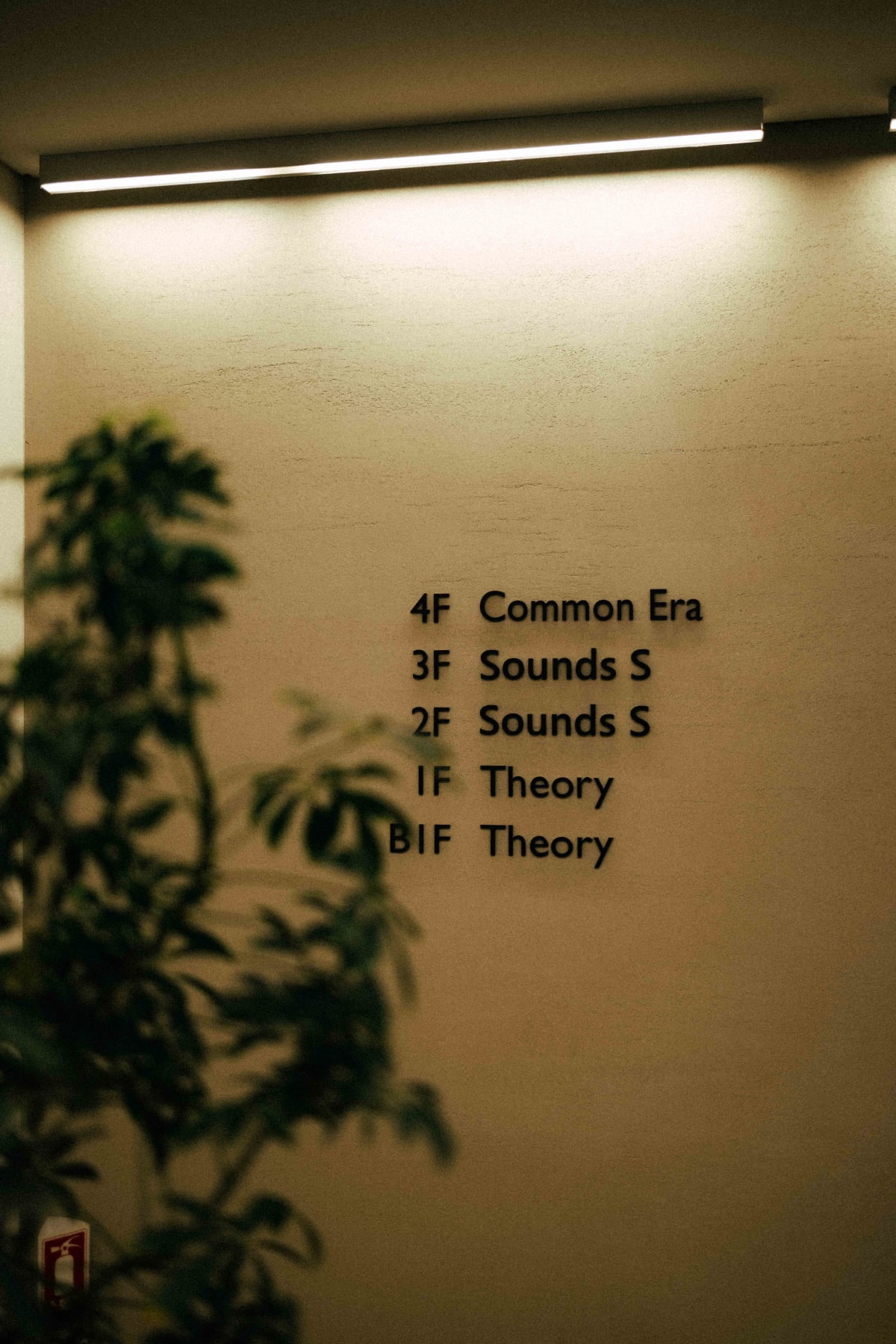 Common Era, Seoul: A Research Space (2)