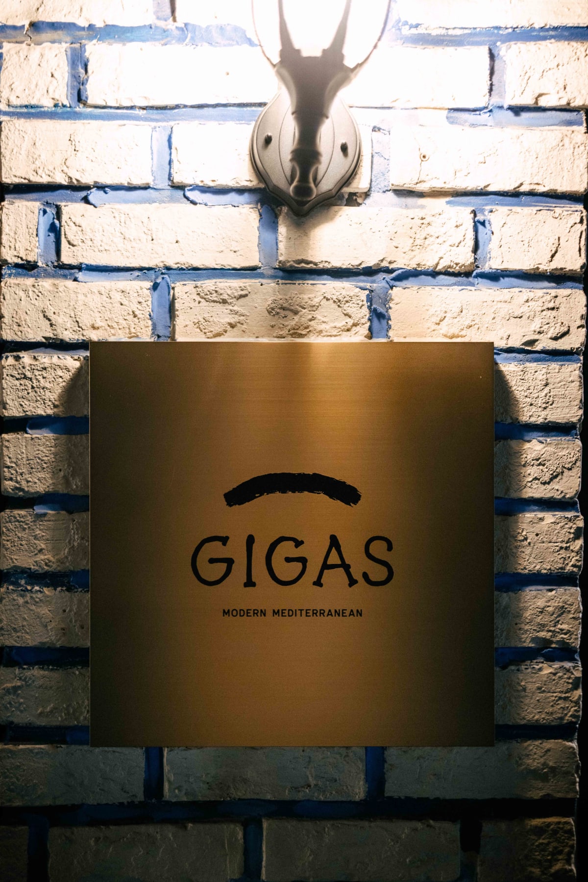 GIGAS, Seoul: A Green Star (1)