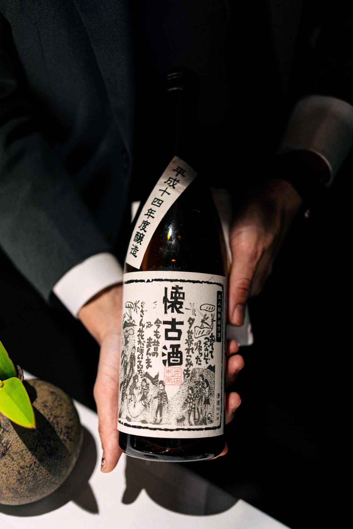 L'Effervescence, Tokyo: Goninmusume Kaikoshu, the aged sake poured with the cheese