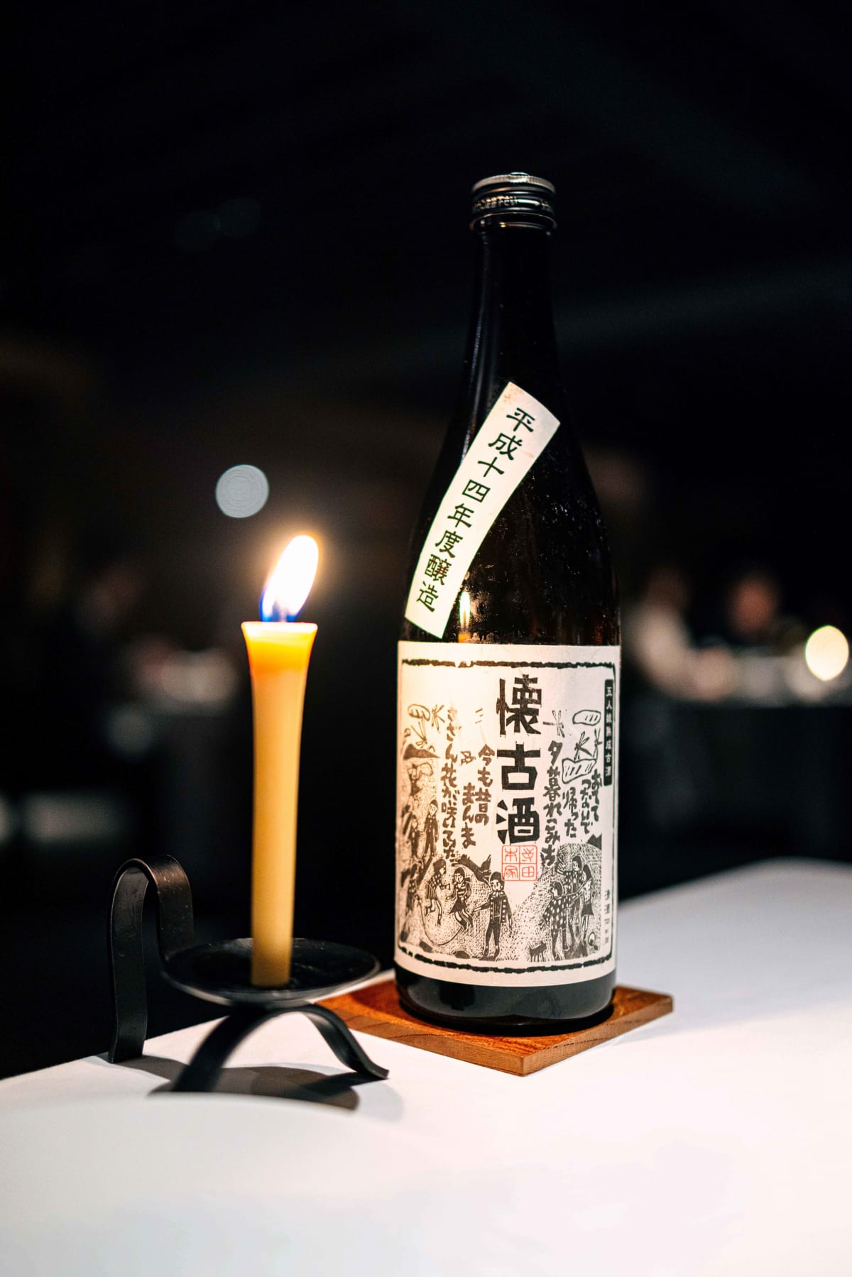 L'Effervescence, Tokyo: Cheese Out Of Place (6)