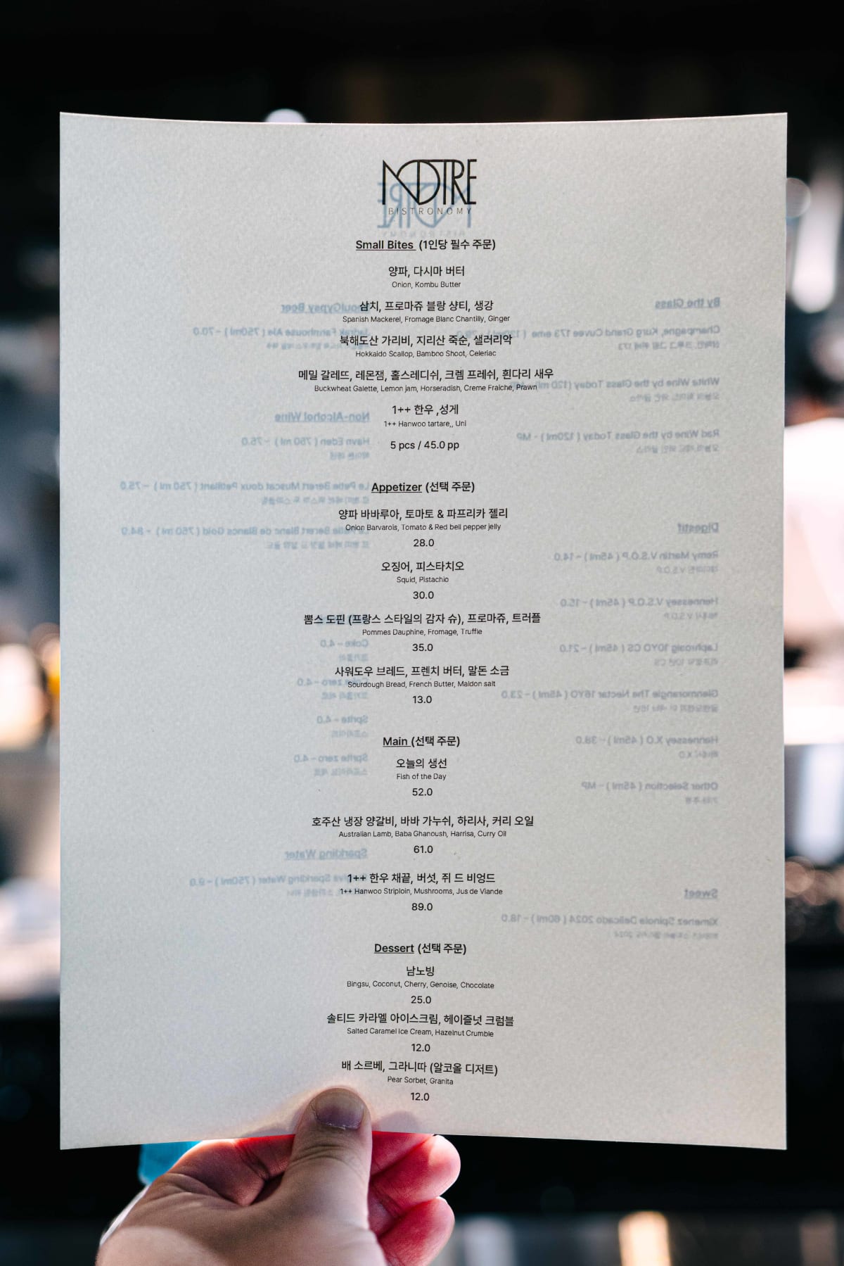 Bistronomy Notre, Seoul: the a la carte menu