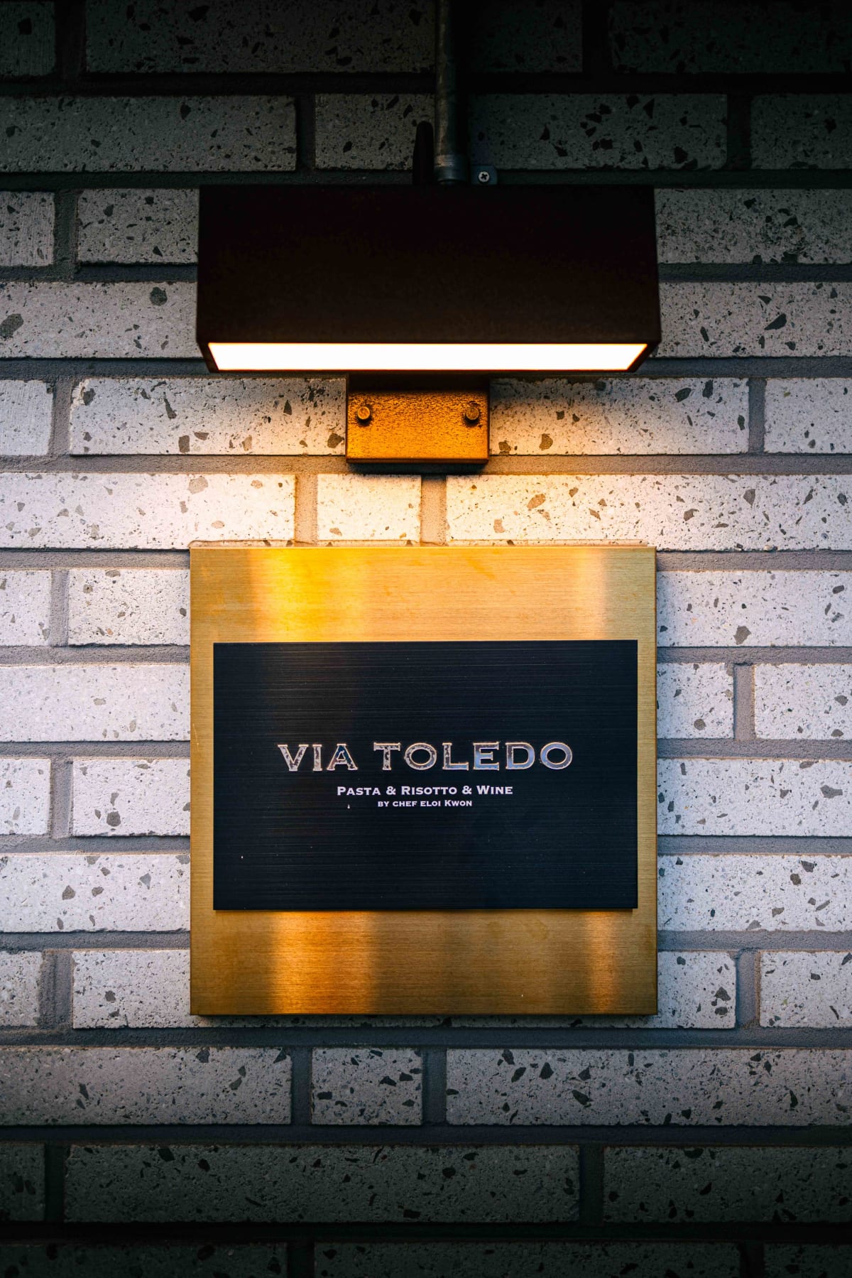 Via Toledo, Seoul: the sign outside the Wonhyo-ro space
