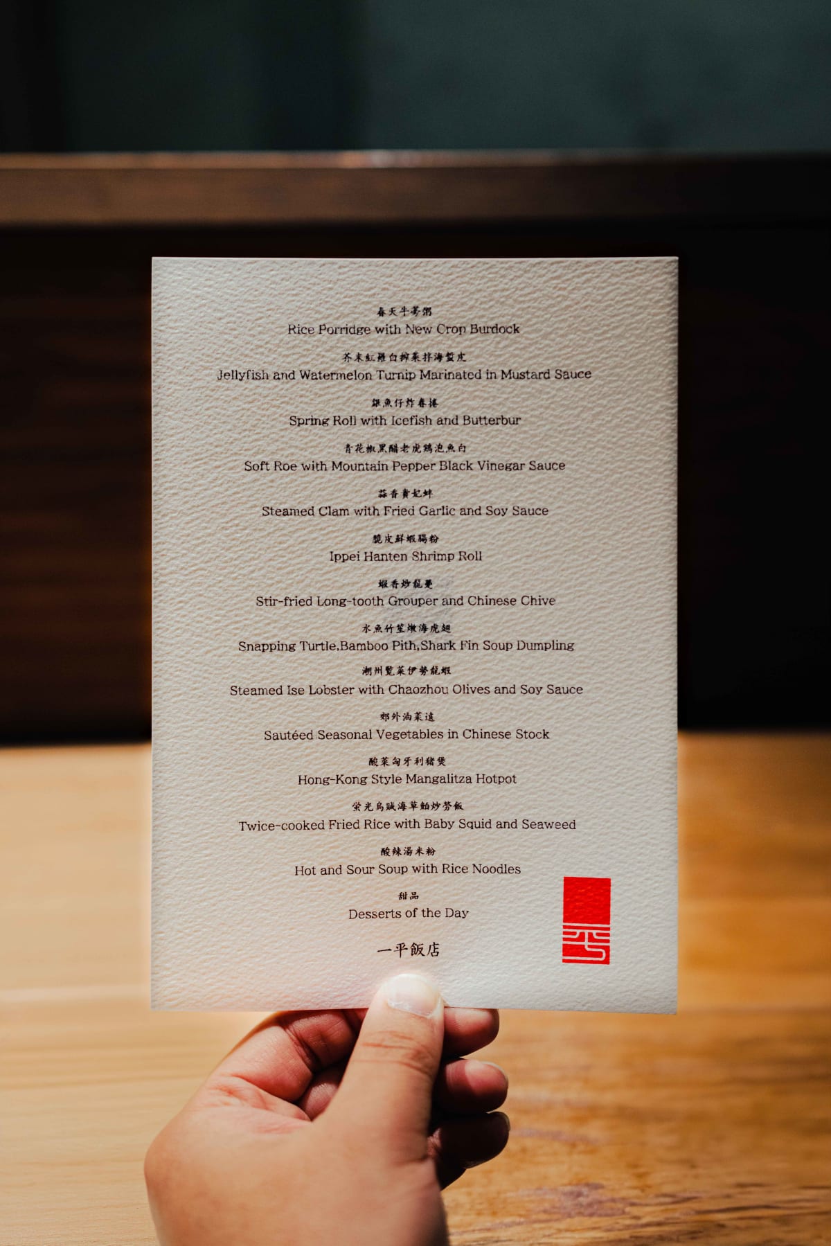 Ippei Hanten, Tokyo: the menu for the evening