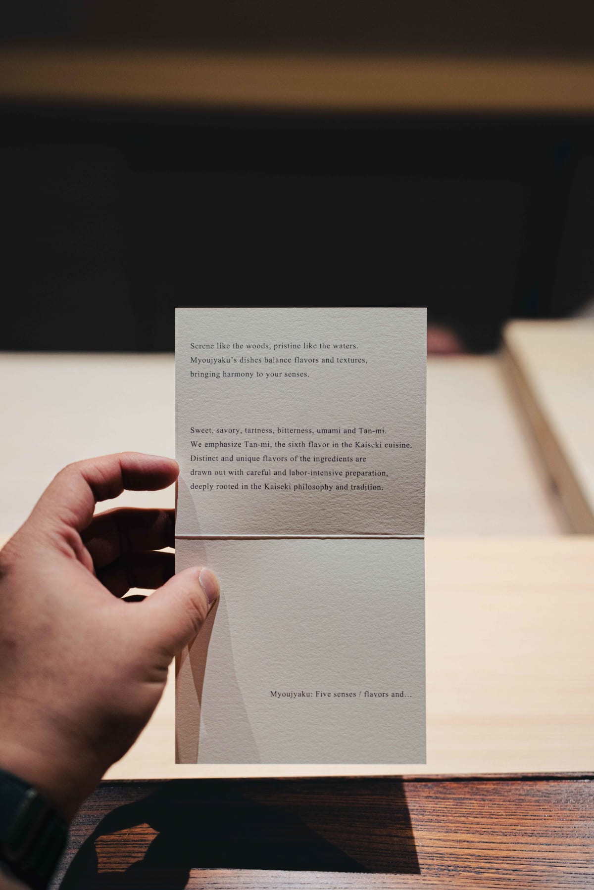 Myoujyaku, Tokyo: the philosophy written out in English