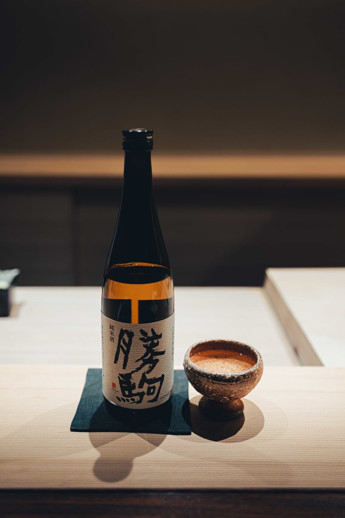 Myoujyaku, Tokyo: the Kachikoma bottle and cup