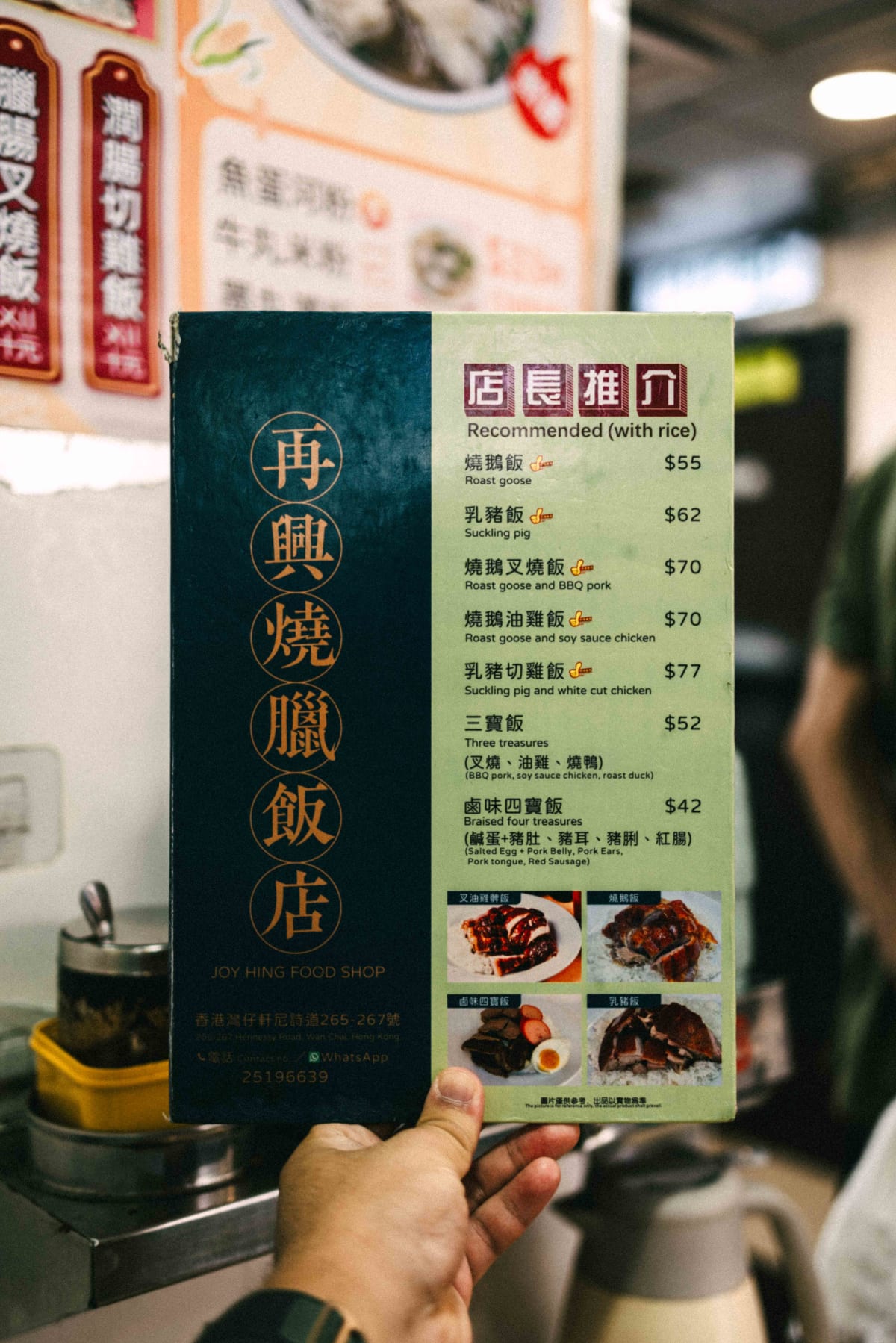 Joy Hing Roasted Meat, Hong Kong: the menu board