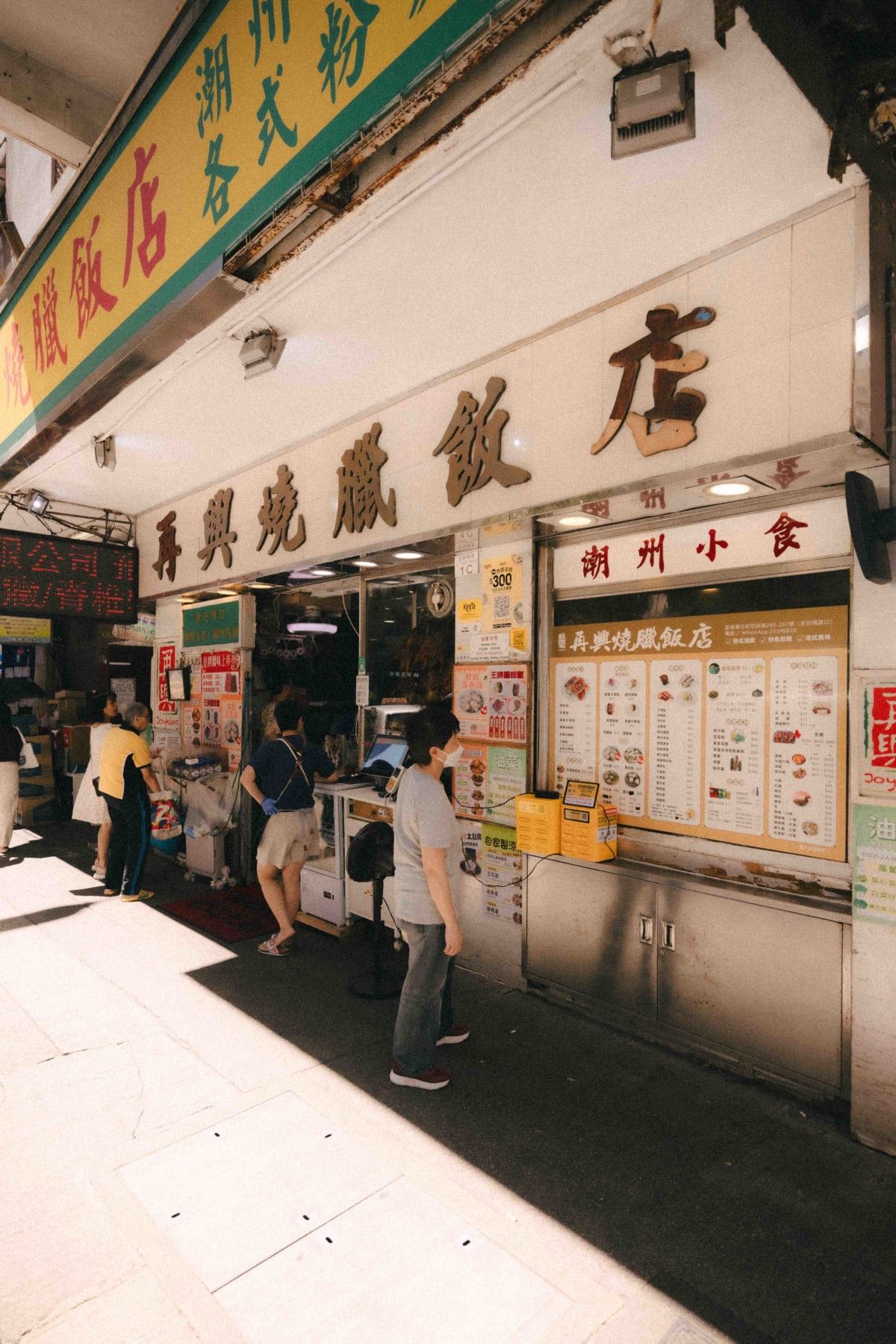 Joy Hing Roasted Meat, Hong Kong: the exterior seen wide