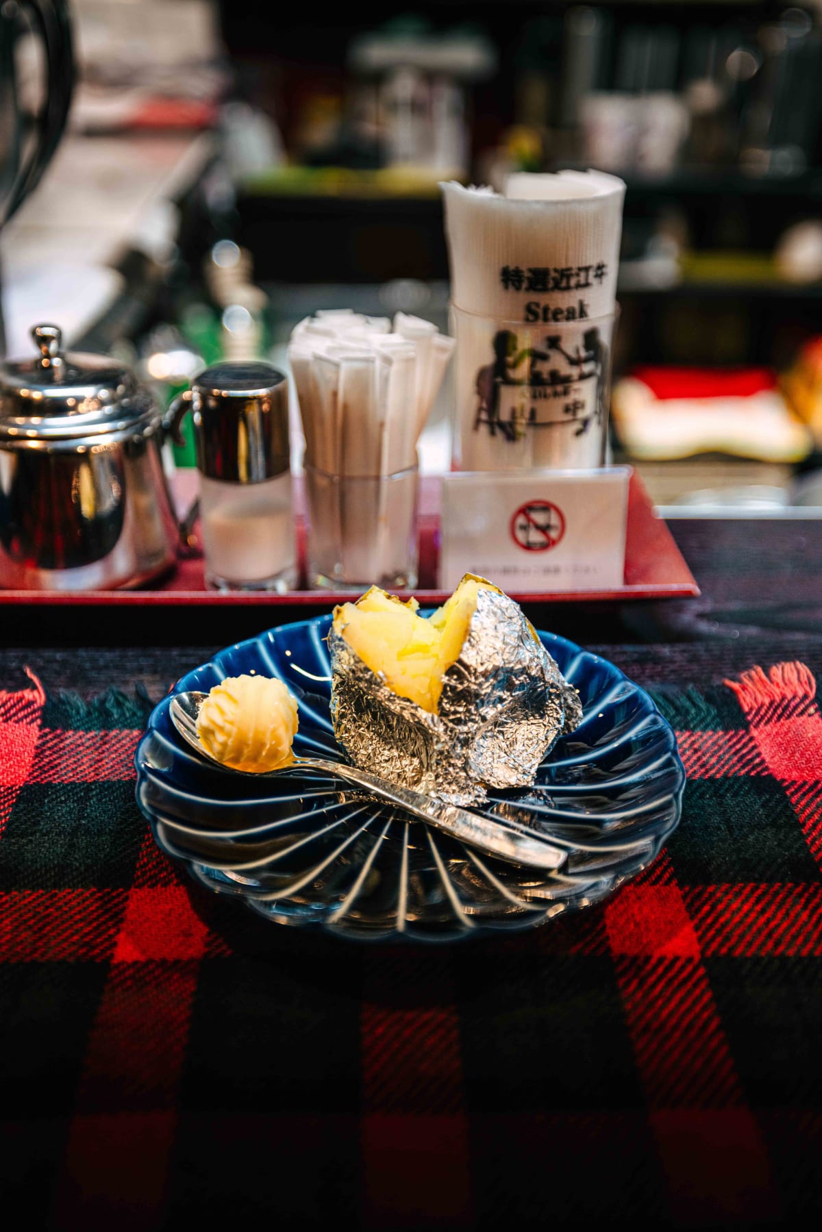 Kuishinbo Yamanaka, Kyoto: the potato in foil with a spoon of butter
