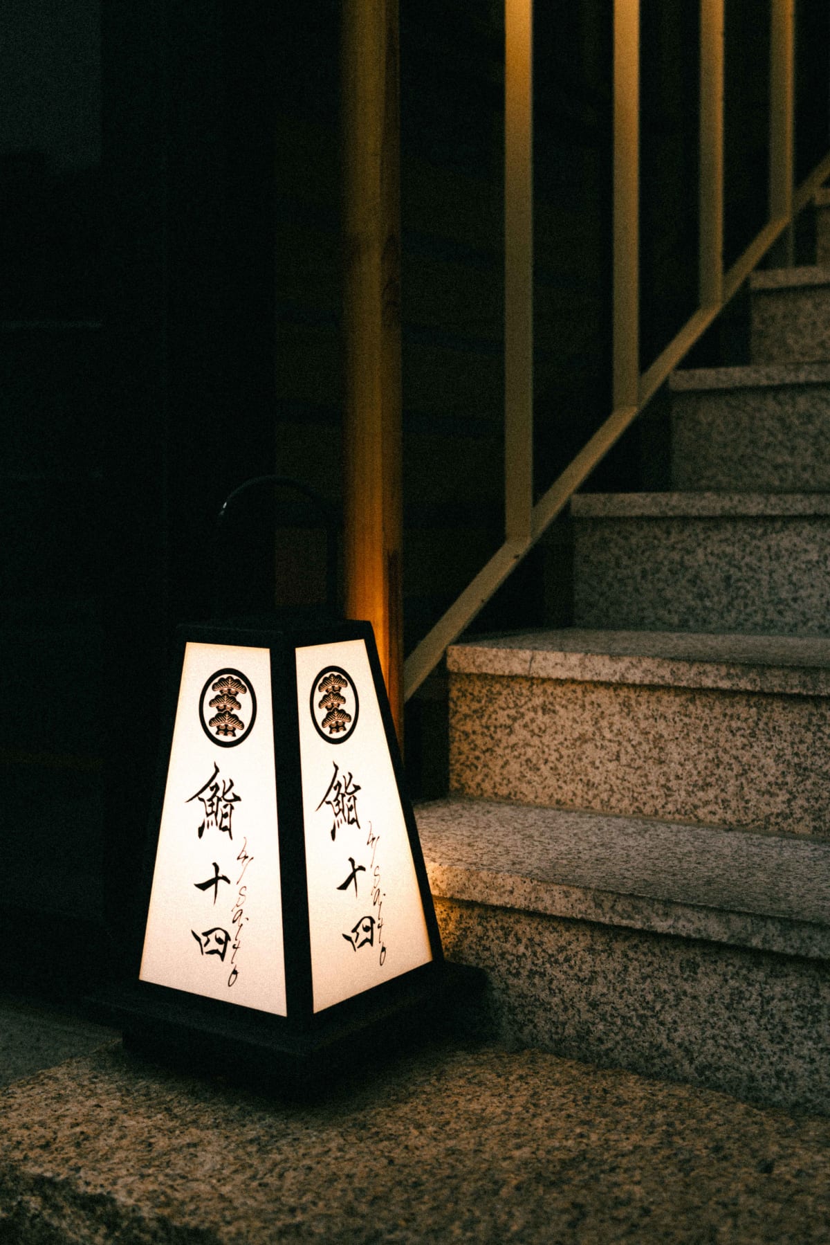Sushi Juyon by Saito, Seoul: the lantern at the foot of the stairs, bearing a family crest and 鮨 十四 by Saito